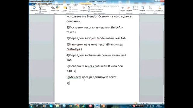 Как сделать заставку для канала в YouTube смотреть онлайн