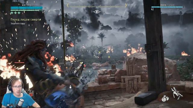 Финал Horizon Zero Dawn™ смотреть онлайн