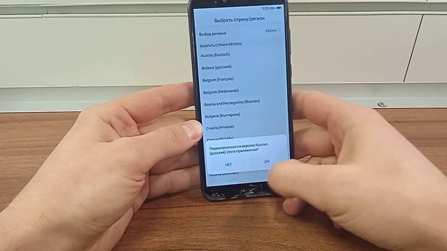 Huawei Y6 Prime 2018 ATU-L31 EMUI 8.0.0 сброс Google аккаунта Снять блокировку аккаунта смотреть онлайн