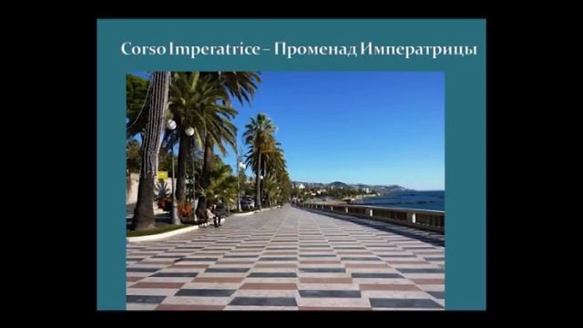 Италия туристическая. Лигурия смотреть онлайн