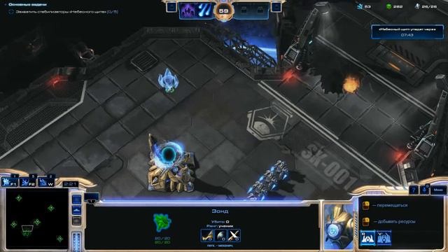 На Корхал [StarCraft 2: Legacy of the Void]#7 смотреть онлайн