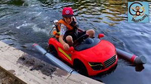 Дети и Машина. Дети играют в полицию, машина лодка и потеря колеса. Манкиту