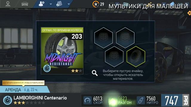 #need4spd #мультики #промашинки #прохождение #игры #nfs #nolimits смотреть онлайн