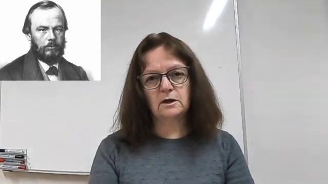 208. О Достоевском