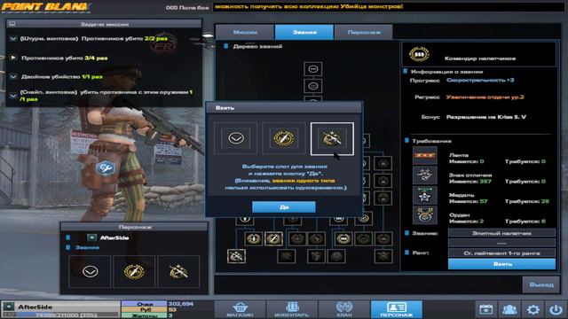 ипем умных хохлов по типу рамы смотреть онлайн