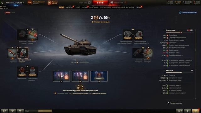 Vz. 55 - ТОП ОБОРУДОВАНИЕ 2.0 + ПОЛЕВАЯ МОДЕРНИЗАЦИЯ смотреть онлайн