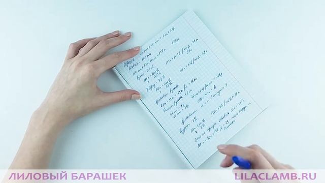 Как связать бесшовный свитер регланом снизу. Второй урок - расчеты. смотреть онлайн