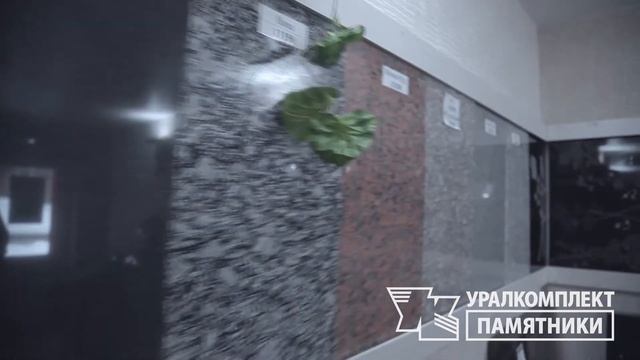 Хотите сэкономить? Заказывайте памятники зимой смотреть онлайн