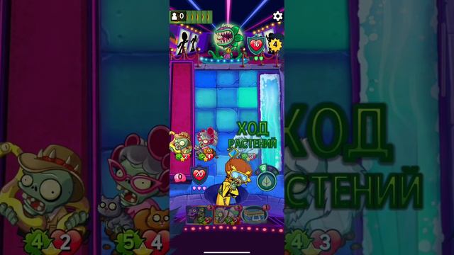 Early access 11/22/23 | [PvZ Heroes] смотреть онлайн