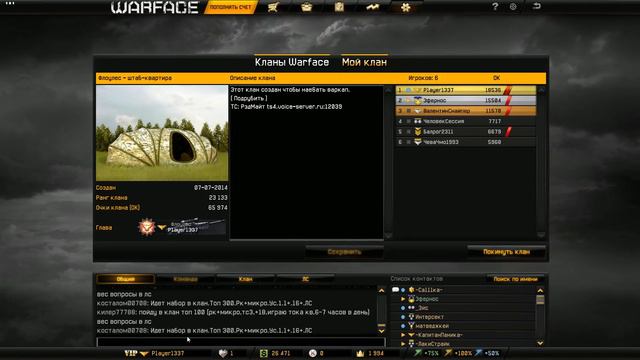 Ответы на вопросы #2 смотреть онлайн