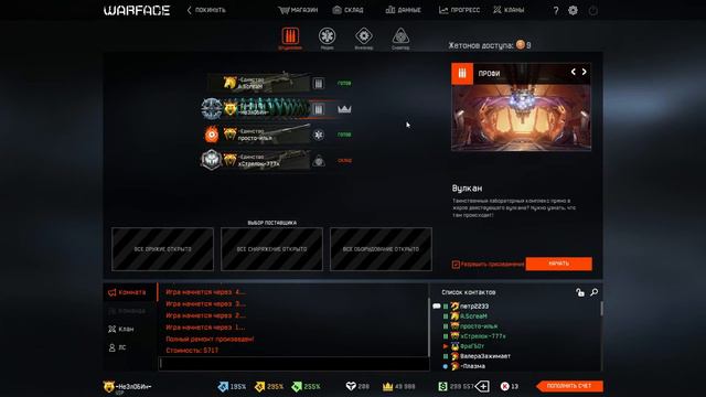 просто-илья и хСтрелок-777х специалисты по дрочке. Смотреть всем :D:D смотреть онлайн