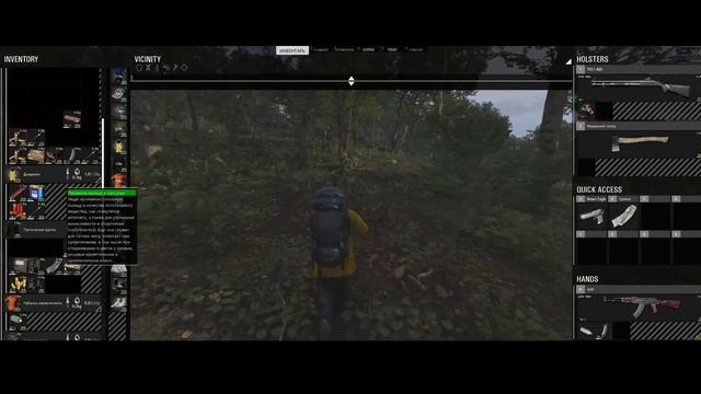 SCUM. В поиска аккумулятора и трактора смотреть онлайн