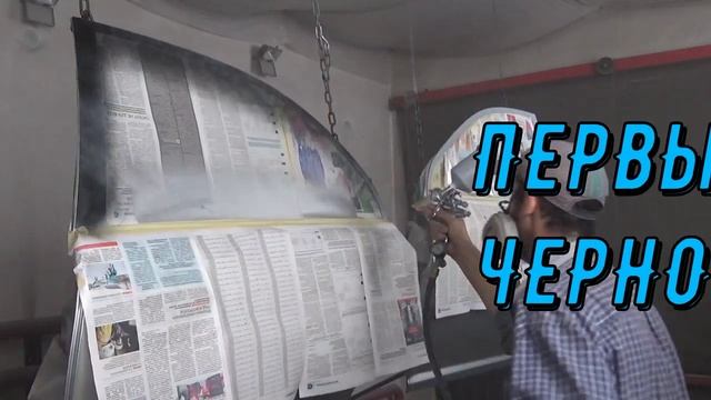 Как красить серебристым металликом. смотреть онлайн