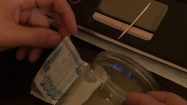 как склеить деньги смотреть онлайн