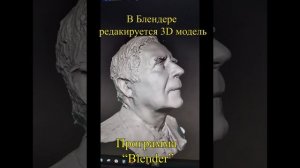 Из фото в 3D-модель для принтера