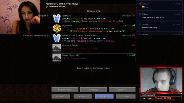 Интерактивная сборка! Розыгрыш аккаунта Minecraft! смотреть онлайн