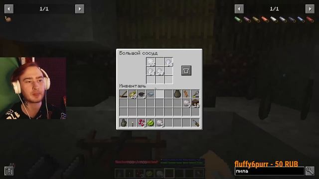 НЯШЕВ: ЗАРОЖДЕНИЕ #2: НЕУДАЧНЫЕ ПОИСКИ [TFC Minecraft 1.18.2 Modpack] смотреть онлайн