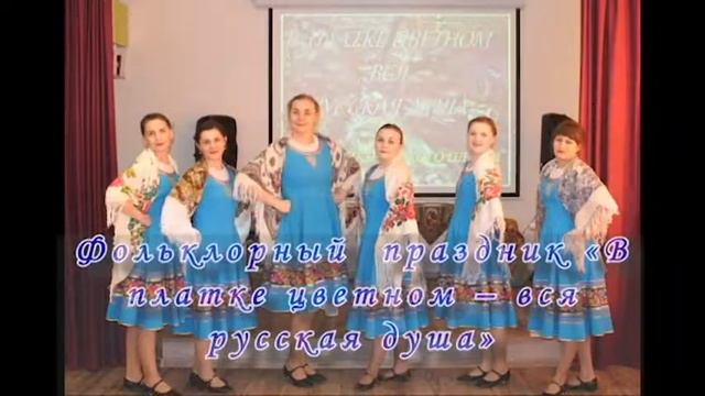 Год культурного наследия народов России в Венгерово 1 смотреть онлайн