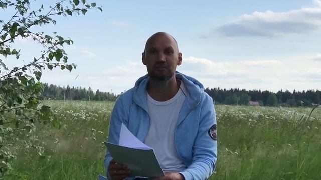 Эта осень не забудет... смотреть онлайн
