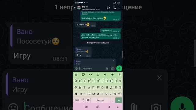 Уйти с канала Gameplaу? смотреть онлайн