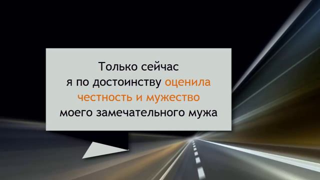 Как убрать блоки на пути денежных потоков Вашего Мужчины Часть 5 - Как привлечь деньги в семью смотреть онлайн