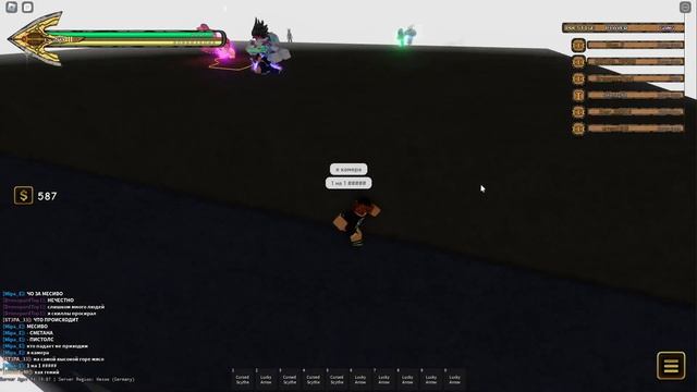 СПАРТААААА/ ПВП НА ГОРЕ В ЮБА (приз рокака) смотреть онлайн