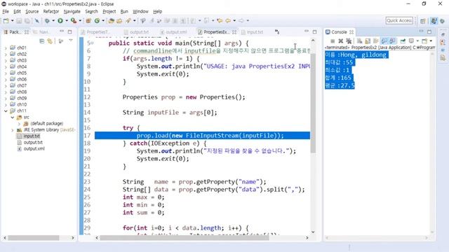 [java의 정석 3판] ch11-9 Properties와 Collections смотреть онлайн