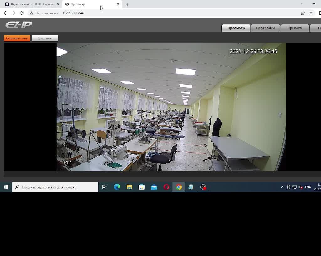 РТТС   Демонстрационный  экзамен   ID   108210