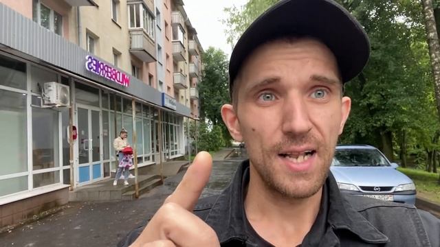 Иду на Вайлдберриз за посылкой. смотреть онлайн