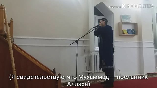 Крассивый Азан в Кобдинской Мечети. смотреть онлайн