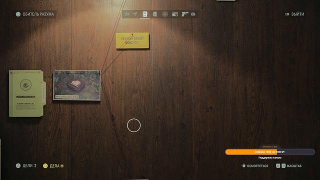Alan Wake 2 - #1 Возвращение тьмы смотреть онлайн
