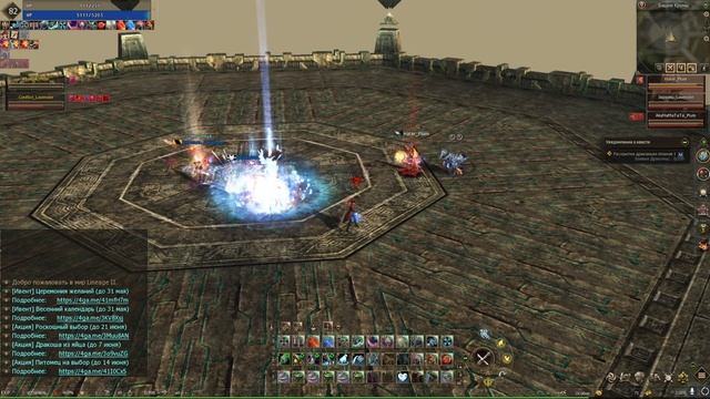 ОЛИМП ЗА ХАВКА, ПВП НА ЛУЧНИКАХ, ТОП БУСТ, +6 ПОЯС ДРАКОНА, Lineage 2 Essence смотреть онлайн