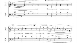 Милость мира на литургии Василия Великого, муз. Самусенко С.