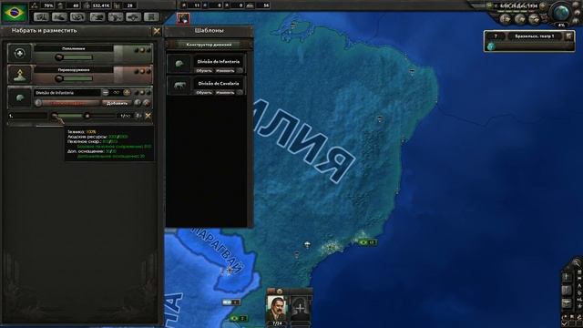 Советы Начинающим Игрокам в День Победы 4 смотреть онлайн