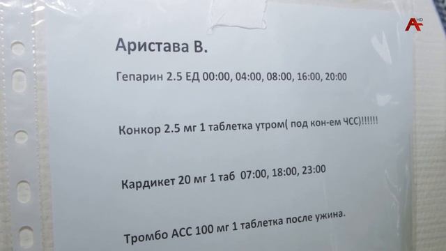 Ковид в Абхазии смотреть онлайн