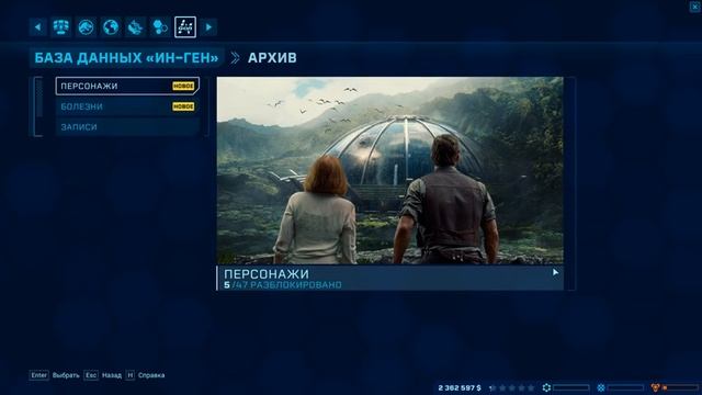 Управляй миром Юрского периода | Jurassic World Evolution #1 смотреть онлайн