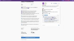 КАК КУПИТЬ ОЧКИ STEAM НА FUNPAY? | ПОКУПКА НА ФАНПЕЙ | Стим Очки На Фанпей