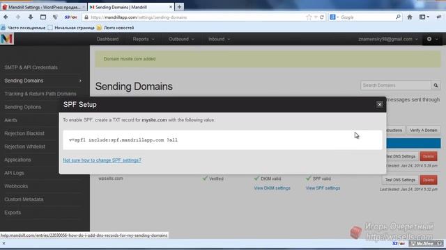 Как обеспечить доставляемость писем с Вашего wordpress сайта смотреть онлайн