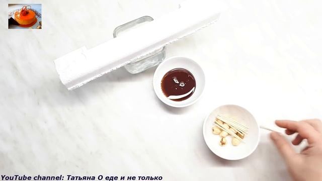 Крем Карамель - Потрясающий Десерт. Карамельный пудинг Рецепт. Флан Рецепт. Простой десерт. . смотреть онлайн