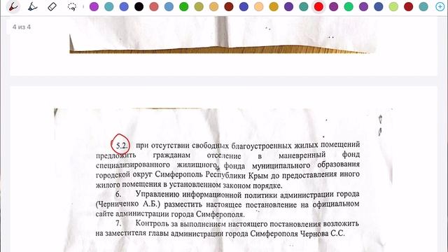 КАК ВЫСЕЛЯЮТ ИЗ АВАРИЙНЫХ ДОМОВ? ПРИМЕР ОТСЕЛЕНИЯ ЖИЛЬЦОВ ИЗ МНОГОКВАРТИРНОГО ЖИЛОГО ДОМА! смотреть онлайн