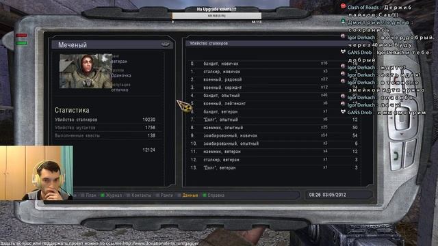 S.T.A.L.K.E.R - Тень Чернобыля Прохождение #4 смотреть онлайн