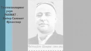 Фиғон ким гардиши даврон