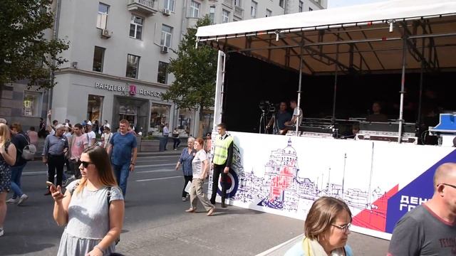 День города Москвы 2018 Тверская улица смотреть онлайн