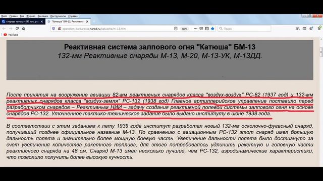 Штурмовик Ил-2 - ЛЕТАЮЩАЯ кувалда ВВС РККА! смотреть онлайн