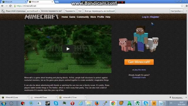 Как Зарегать акк в Minecraft Лецухе смотреть онлайн