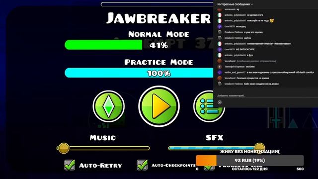 JAWBREAKER прохождение! / Когда 100%?