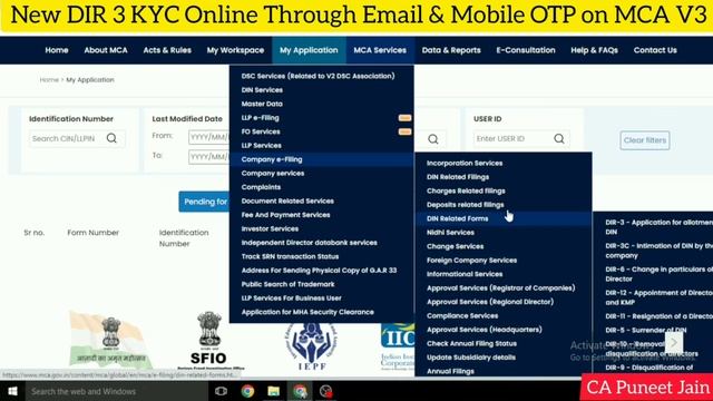 Form DIR 3 KYC filing Quick way to file DIR 3 KYC | How to file DIR 3 KYC form in 2 minutes | смотреть онлайн