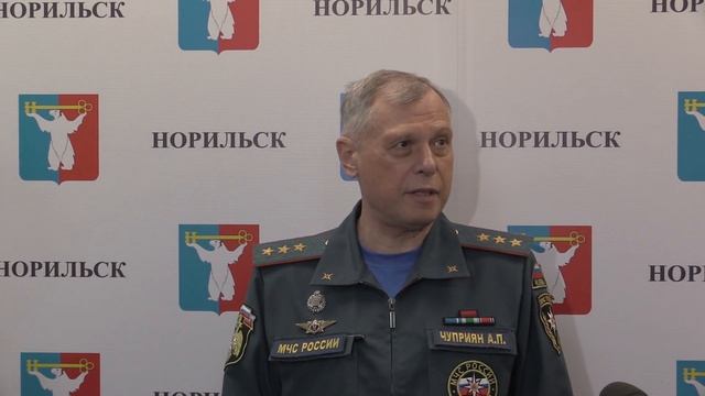 07 июня. Текущая ситуация по ликвидации разлива топлива комментарий МЧС смотреть онлайн