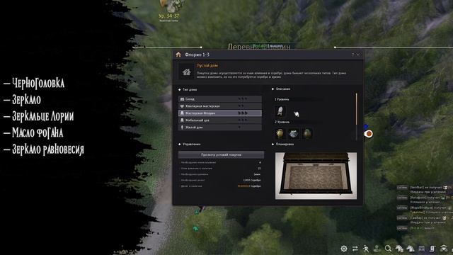 Black Desert Энциклопедия Дэви все главы (1-6) смотреть онлайн