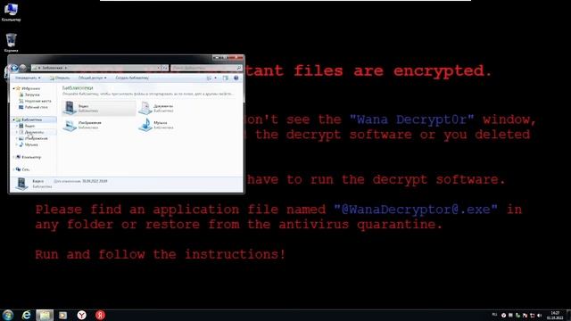 Как удалить вирус Wannacry [WanaDecryptor2.0]! смотреть онлайн